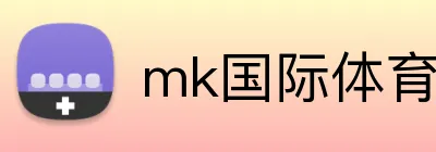 mk国际体育官网 logo
